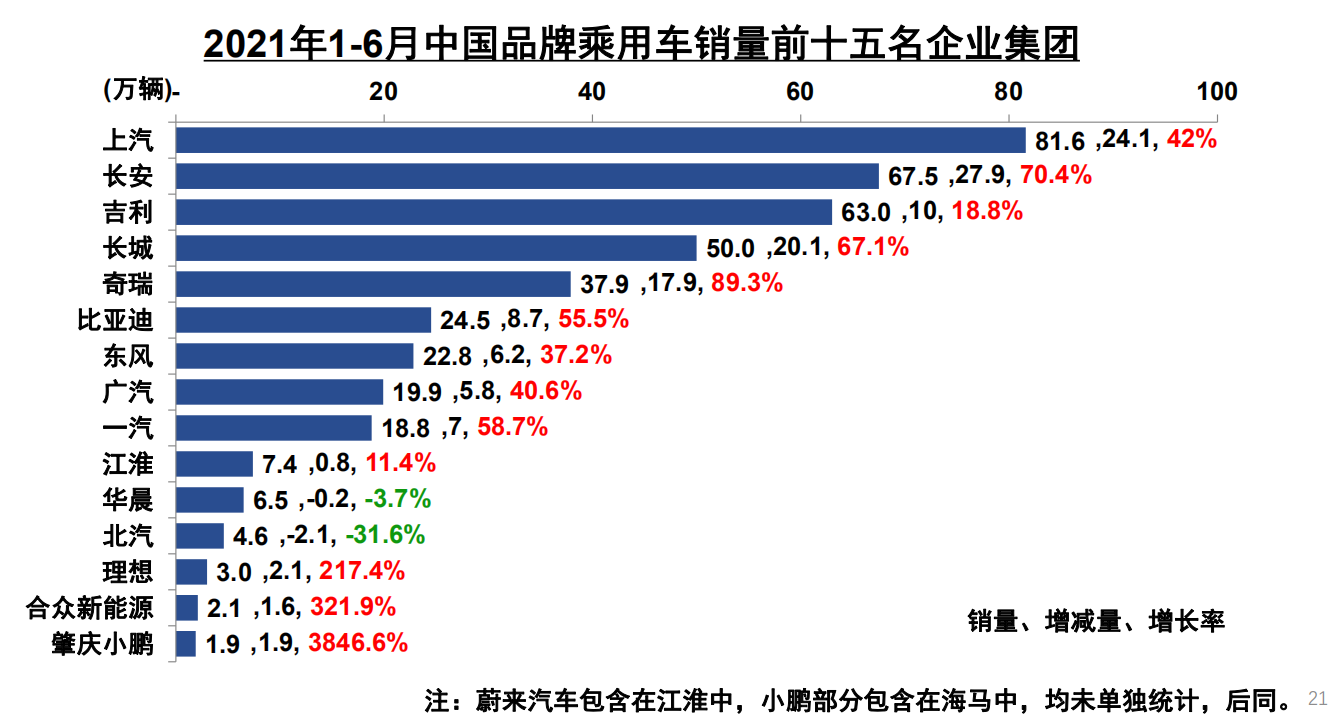 微信圖片_20210709170846.png