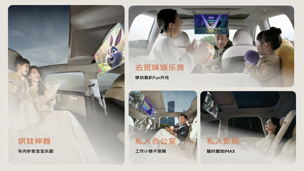 4、IM+MAX第二代智慧屏-百變空間.jpg