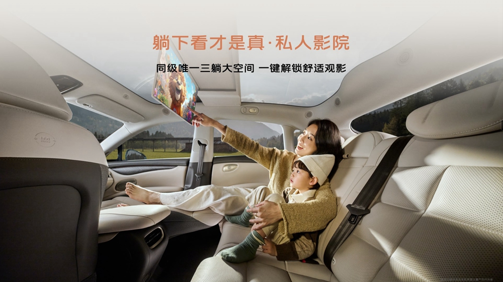 5、IM+MAX第二代智慧屏搭配三躺模式，一鍵解鎖舒適觀影.jpg